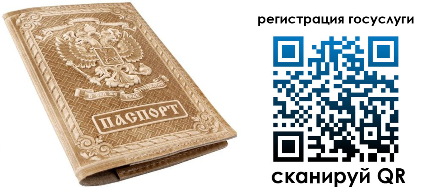 прописка от собственника в Чебоксарах